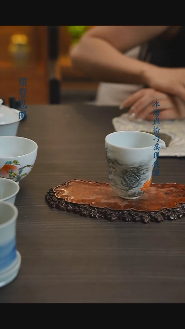 宁封窑墨彩龙纹公道