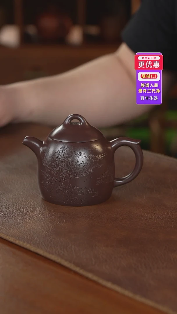 茶壶紫砂紫砂壶紫砂壶