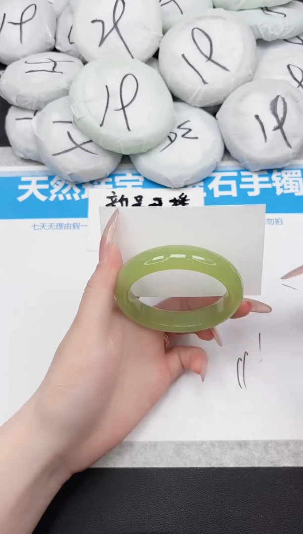 东凌女款手镯188-53