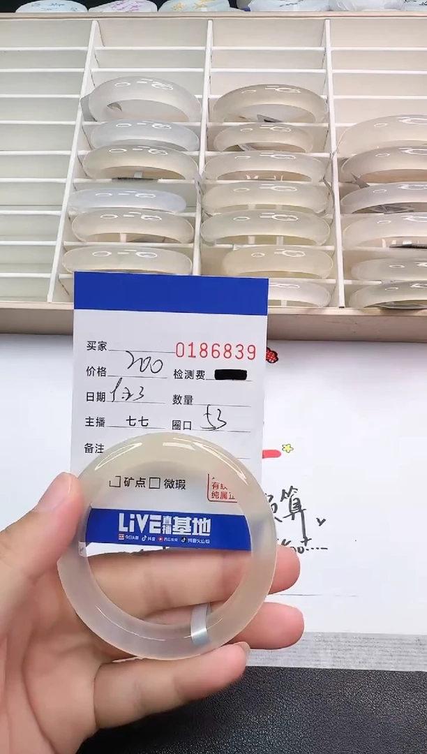 手镯玛瑙/玉髓未镶嵌馒*。6839