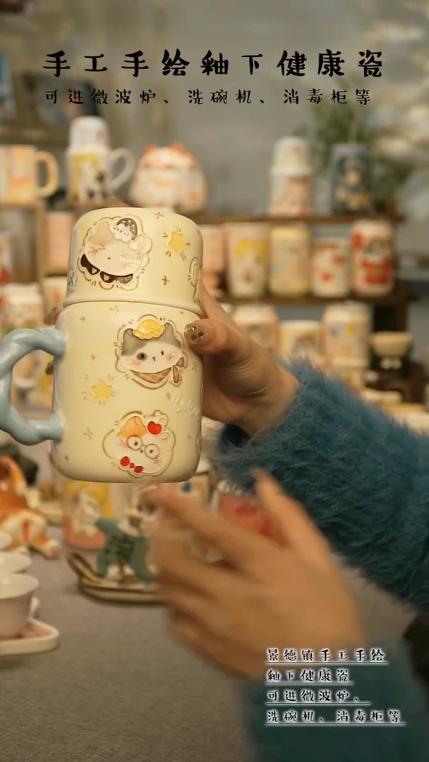 【闪购商品】杯景德镇手工手作陶瓷&A806