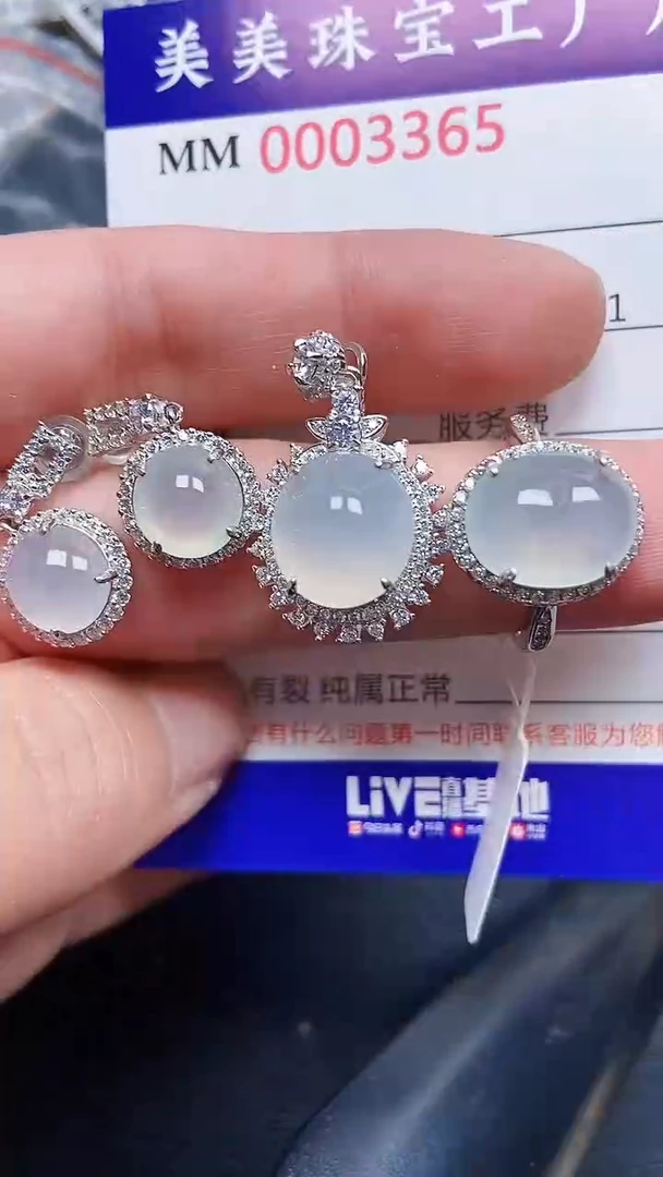 颈饰银S925镶嵌翡翠3365