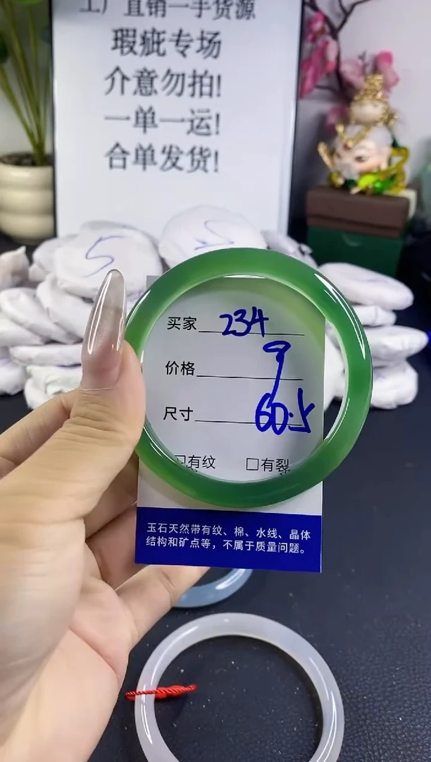 手镯玛瑙/玉髓未镶嵌234