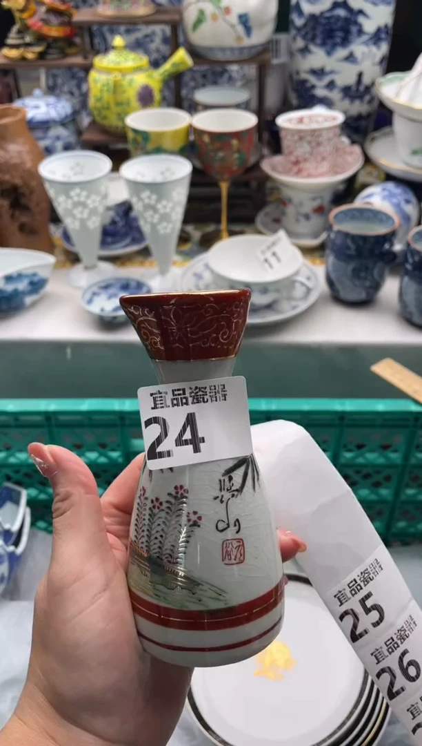【闪购商品】瓷片宜品陶瓷感谢支持