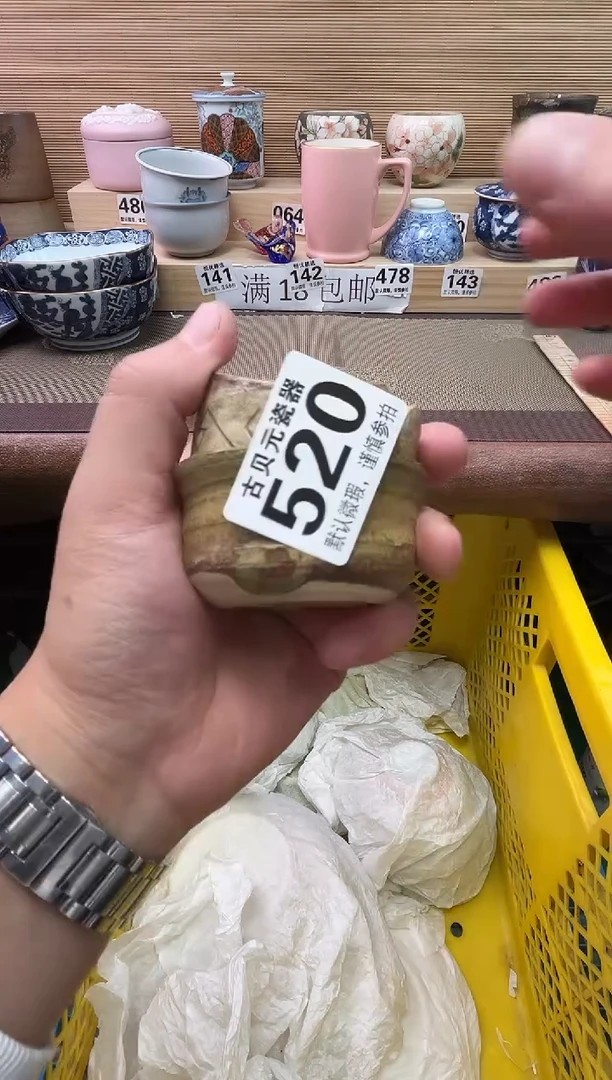 阳**哥陶瓷陶瓷陶瓷陶瓷陶瓷