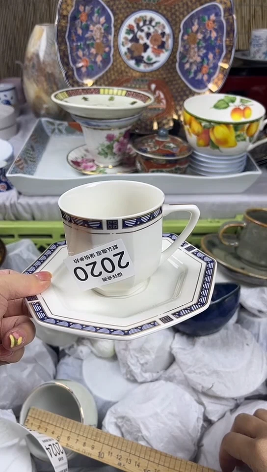 【闪购商品】碟            2020