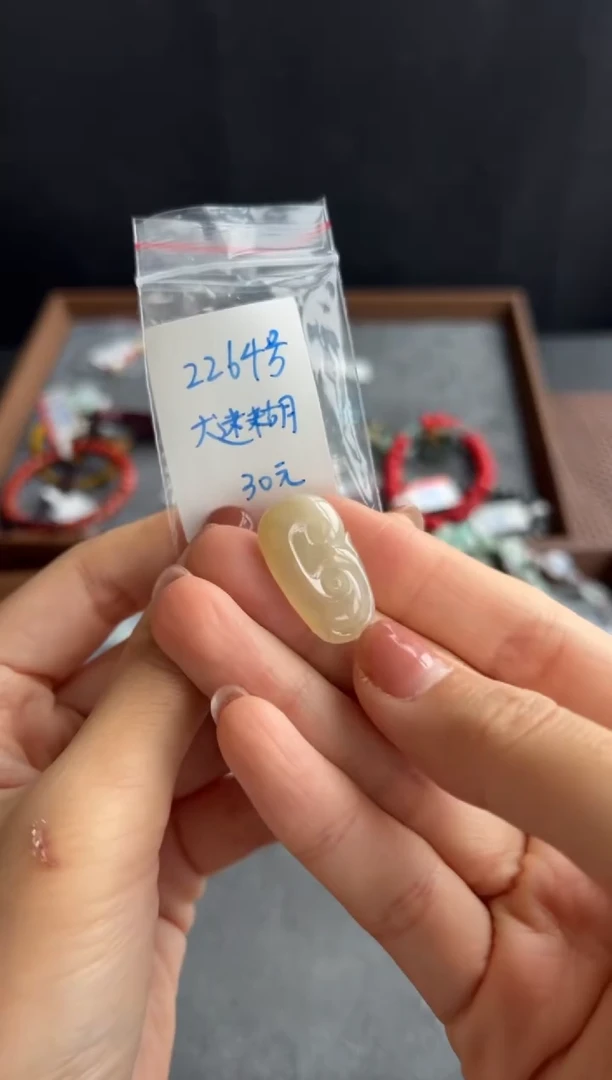 翡翠未镶嵌吊坠(不含链)2264号