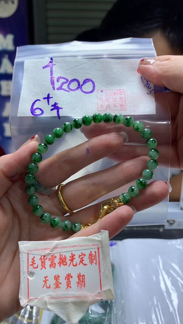 定制翡翠未镶嵌千**买90毛货需精细抛光+千金难买+1200元