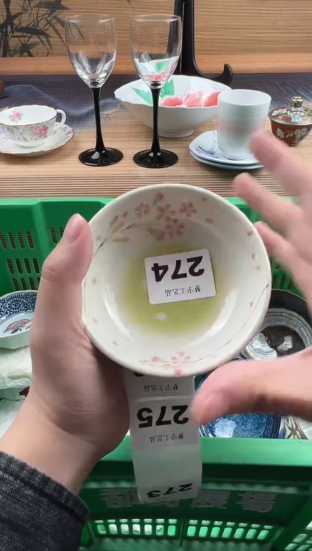 瓷片m***o瓷片        274