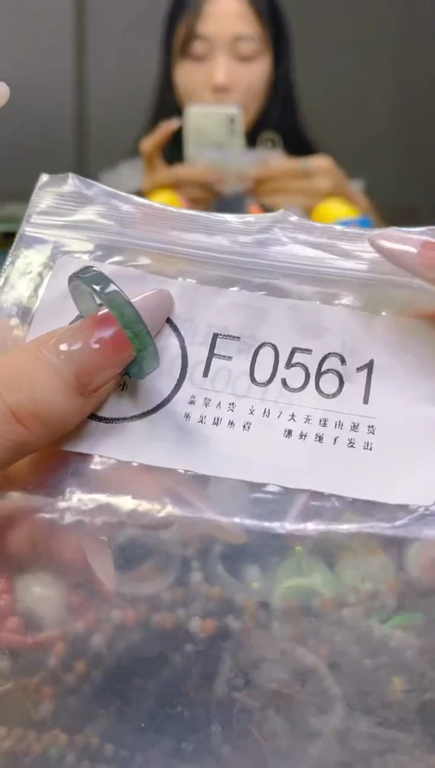 翡翠未镶嵌颈饰19/F/翡翠A货一图一物