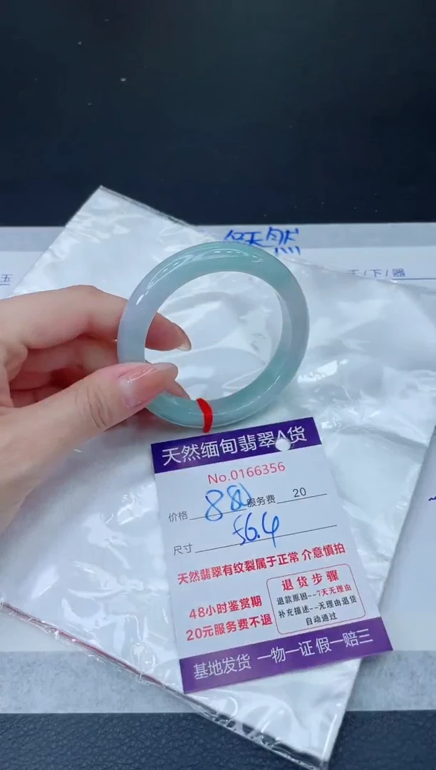 未镶嵌手镯翡翠880.00