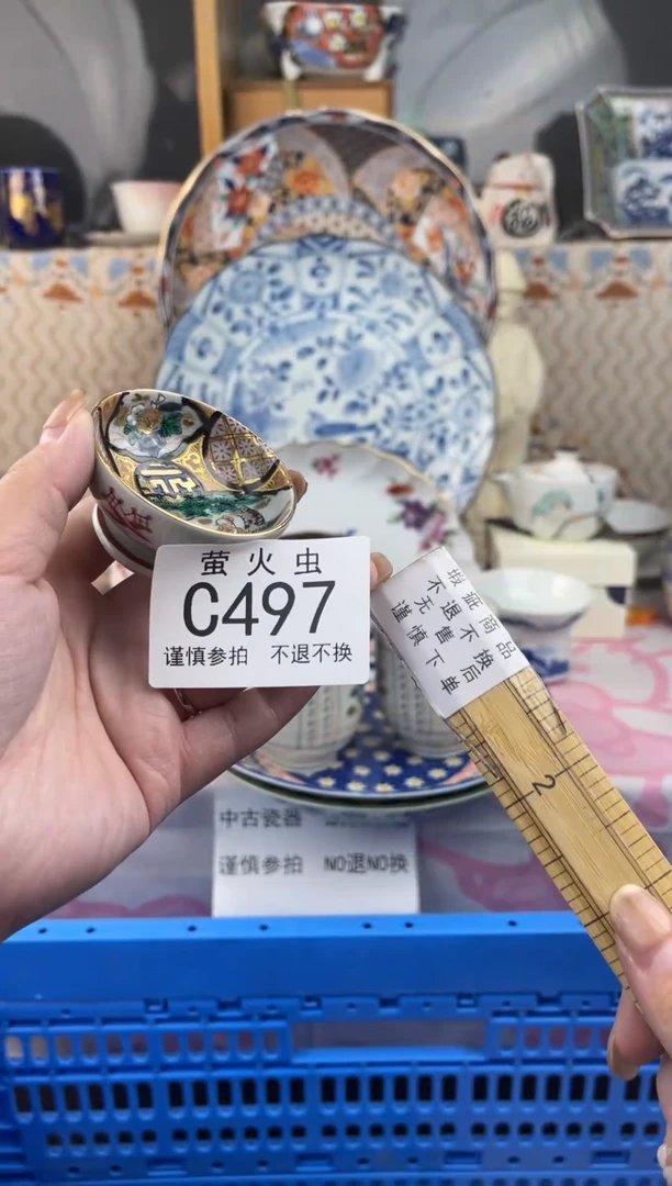 其他南**甜CCCCCCCCCC497