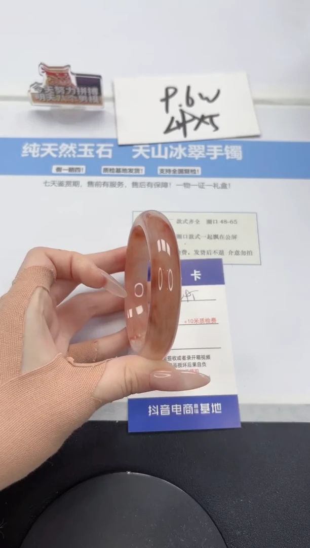 【闪购商品】石英质玉手镯未镶嵌A495-58.1