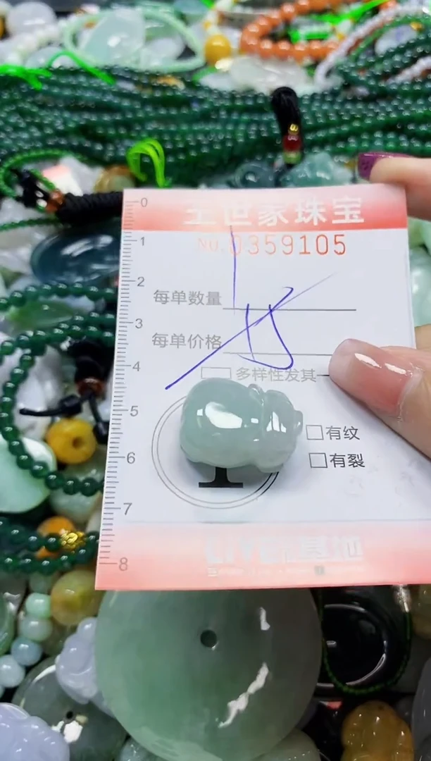 颈饰未镶嵌翡翠翡翠闪购Y0359105多样性发其一