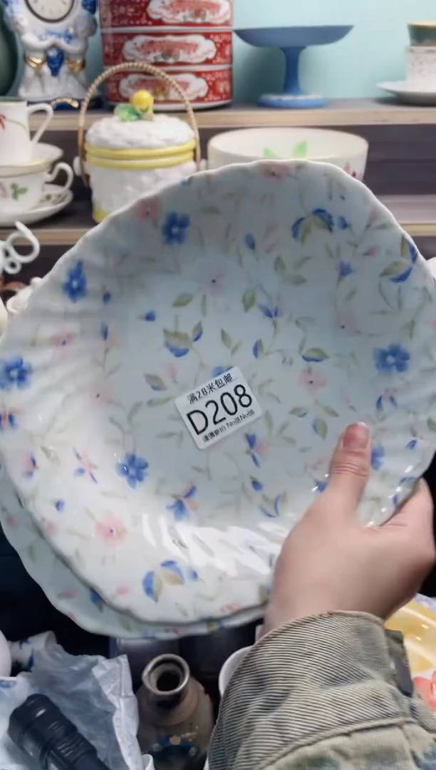 【闪购商品】D208***********