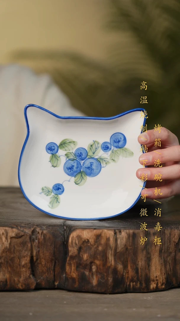 瓷片景德镇高温釉下彩可微波烤箱洗碗机