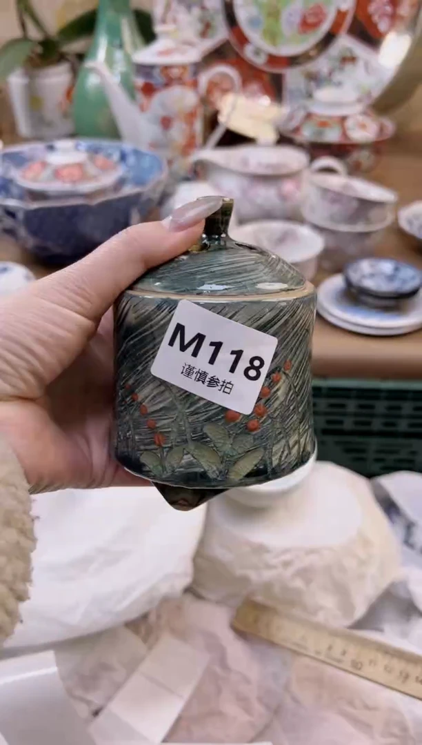 【闪购商品】杯            118