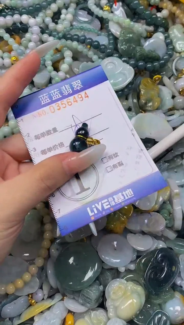 颈饰未镶嵌翡翠闪购0356494