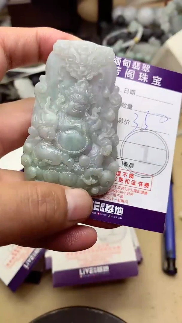 定制翡翠未镶嵌翡翠1