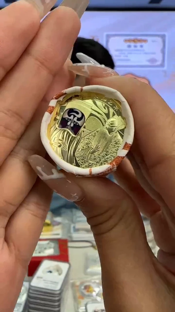 铜京剧-净角-整卷20枚