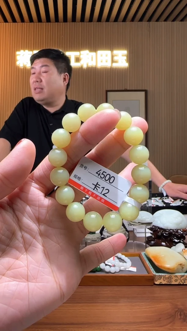 未镶嵌手串和田玉12