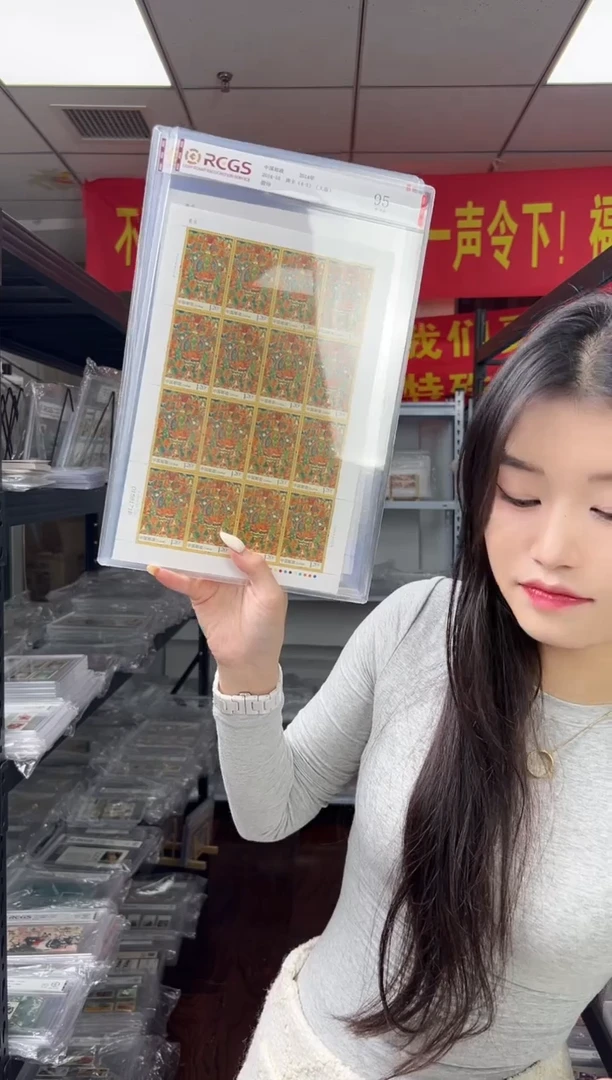 百*2014-10 唐卡 大版 RCGS评级