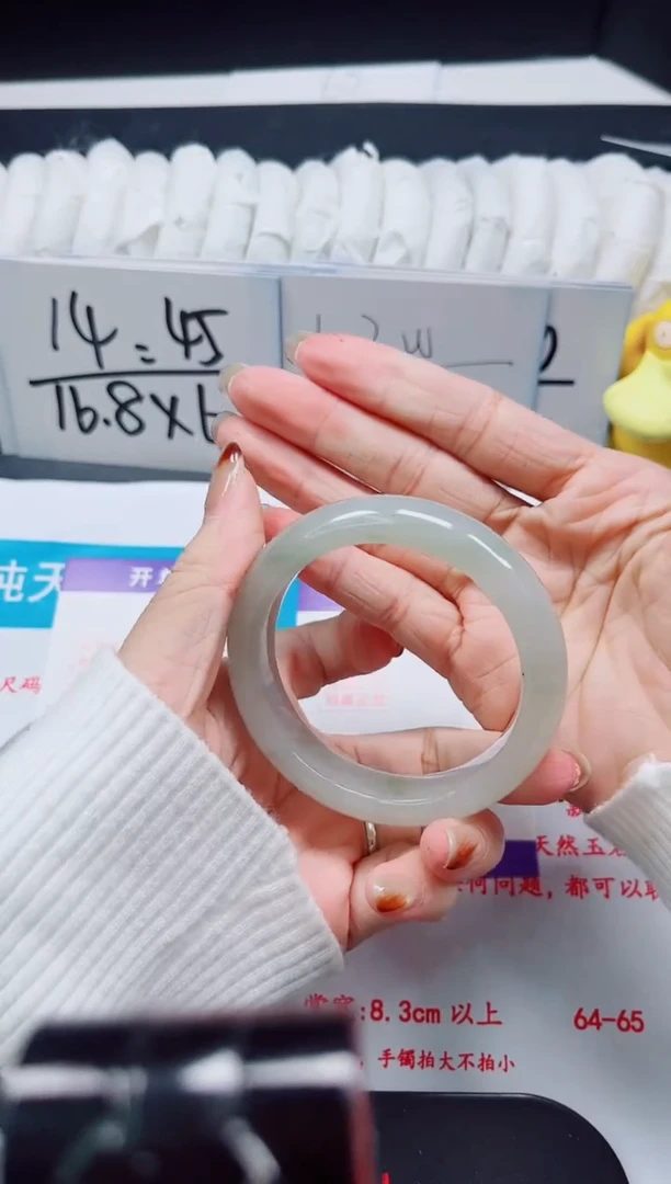 【闪购商品】石英质玉手镯未镶嵌452