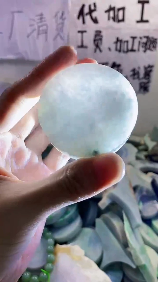 裸石翡翠纯天然缅甸翡翠360