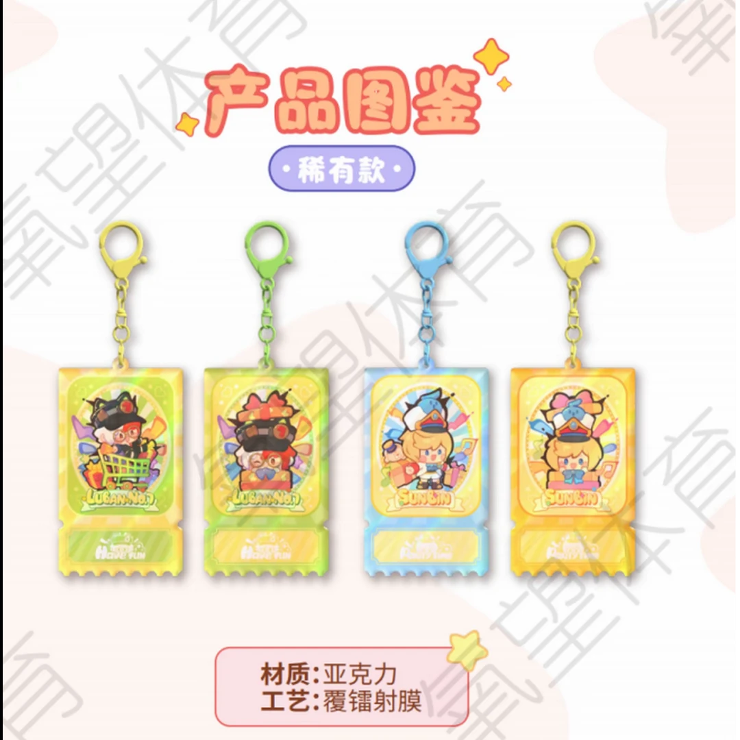 【不凡玩品】王者荣耀绘卷悦生挂件盲盒