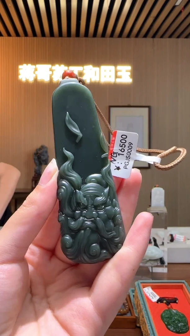 和田玉未镶嵌颈饰1