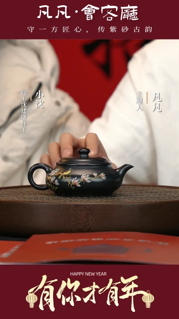 【闪购商品】紫砂茶壶DL143沈建康明炉冰窖星海蓝230cc