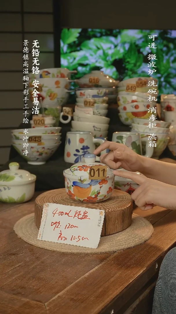 瓷景德镇高温瓷釉下彩手绘陶瓷