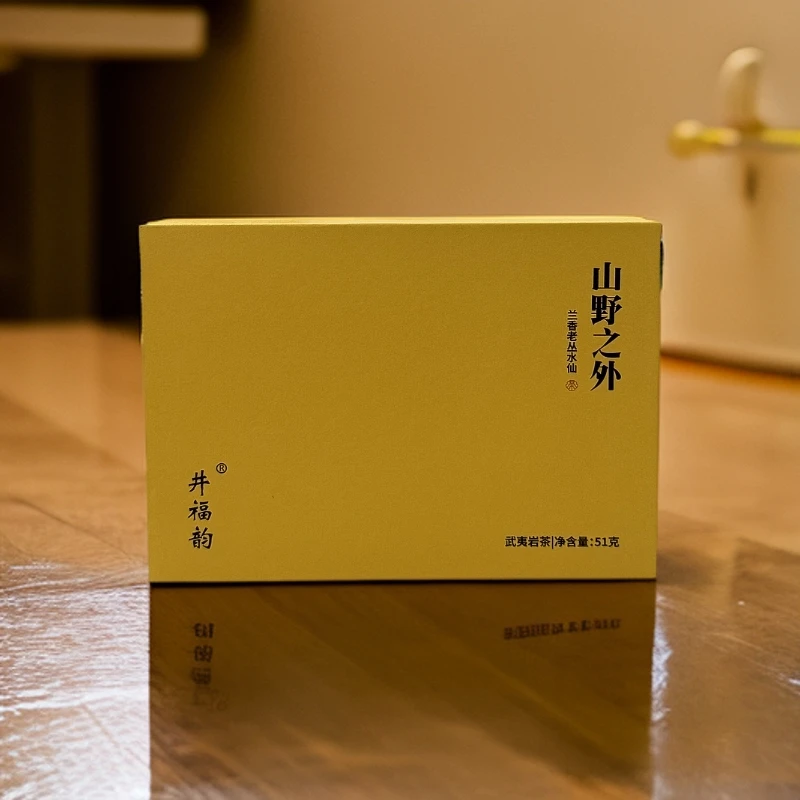 【山野之外.兰香水仙】武夷岩茶