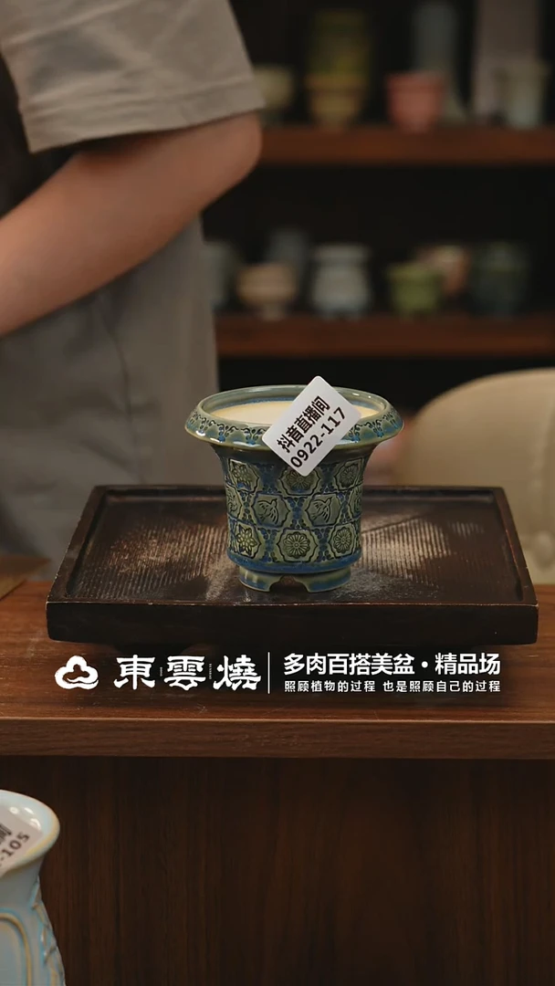 0922-117A蘑菇屋内口7