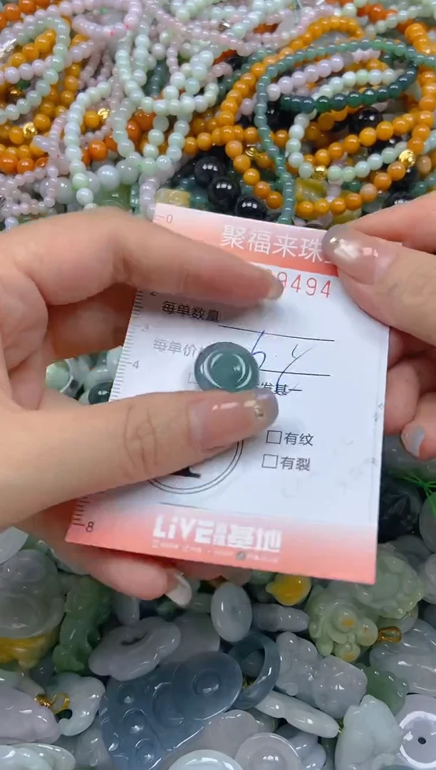 翡翠未镶嵌颈饰闪购0199494