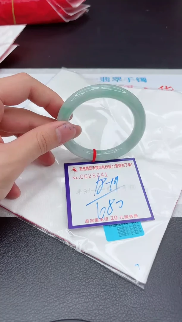 【闪购商品】翡翠手镯未镶嵌11111111111111
