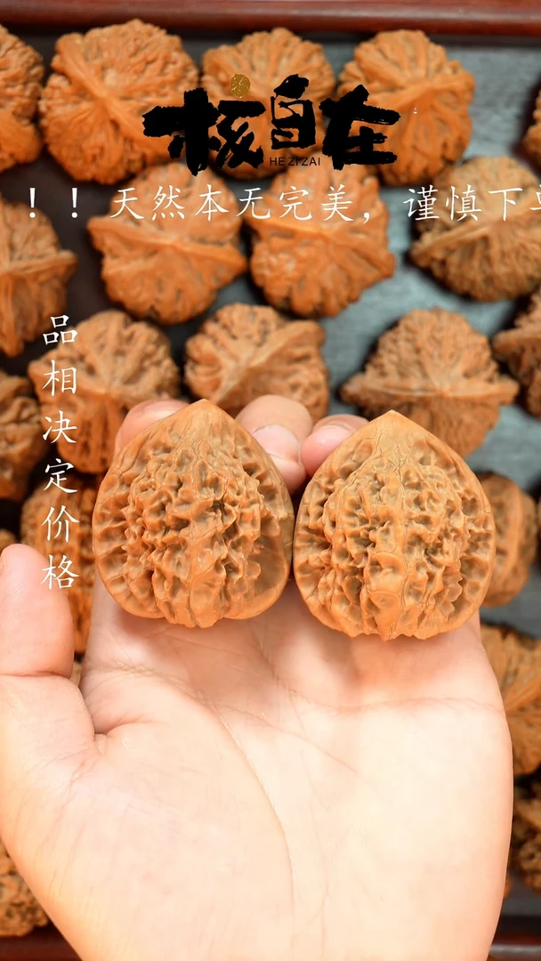 把件文玩核桃春**里42官帽