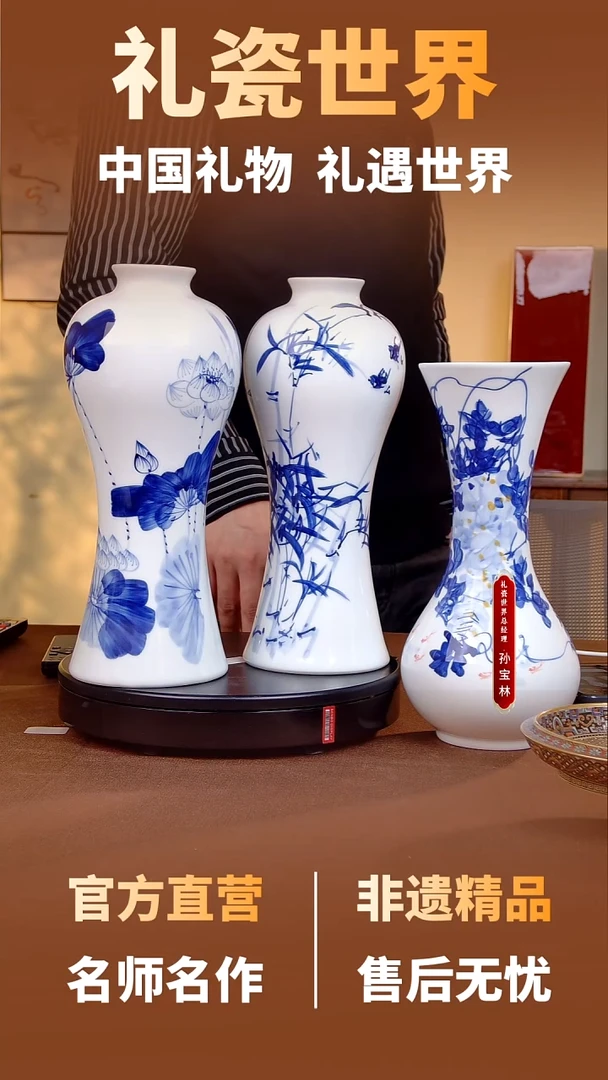 【礼瓷世界】摆件10