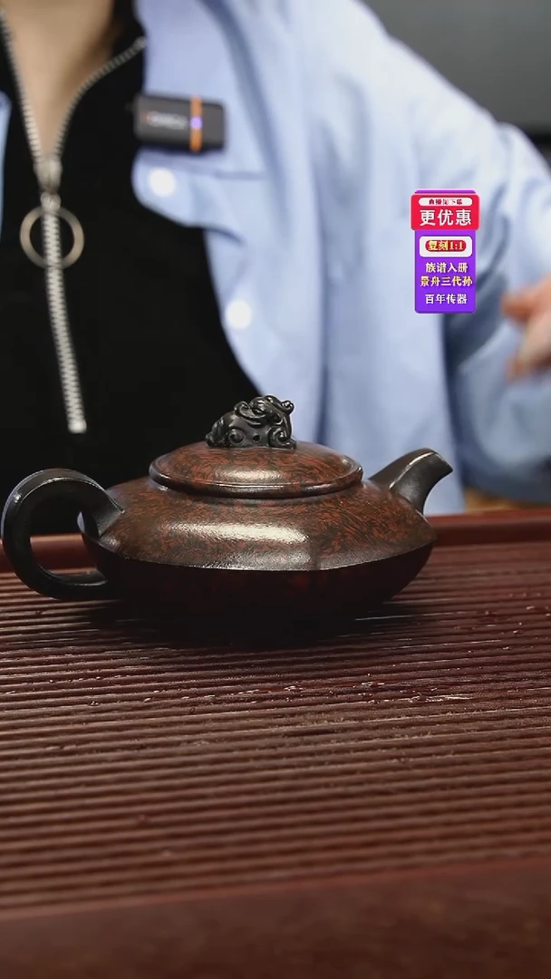 茶壶紫砂紫砂壶紫砂壶