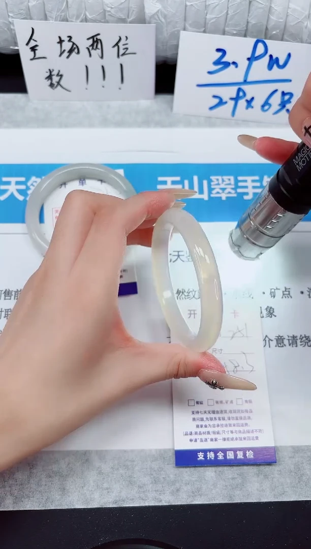 未镶嵌手镯石英质玉251-58白