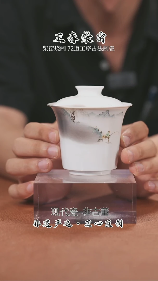 正春堂@@渐变盖碗