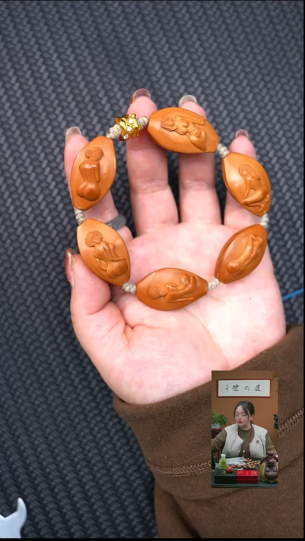 手串/手链橄榄核美人背