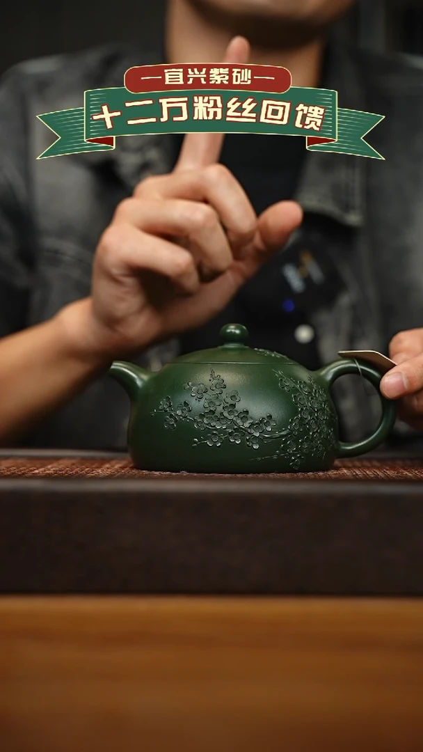 茶壶紫砂宜兴原矿 手工 紫砂壶容量300cc