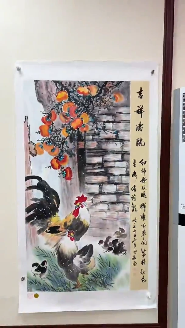 国画李雪傲-书法/绘画5