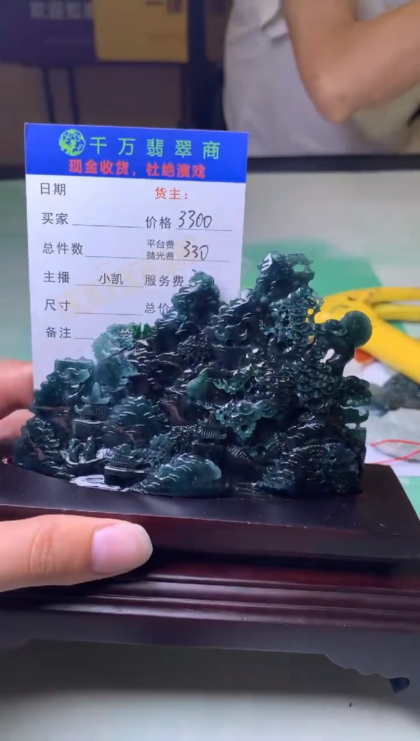 未镶嵌定制翡翠大*毛货-不退不换