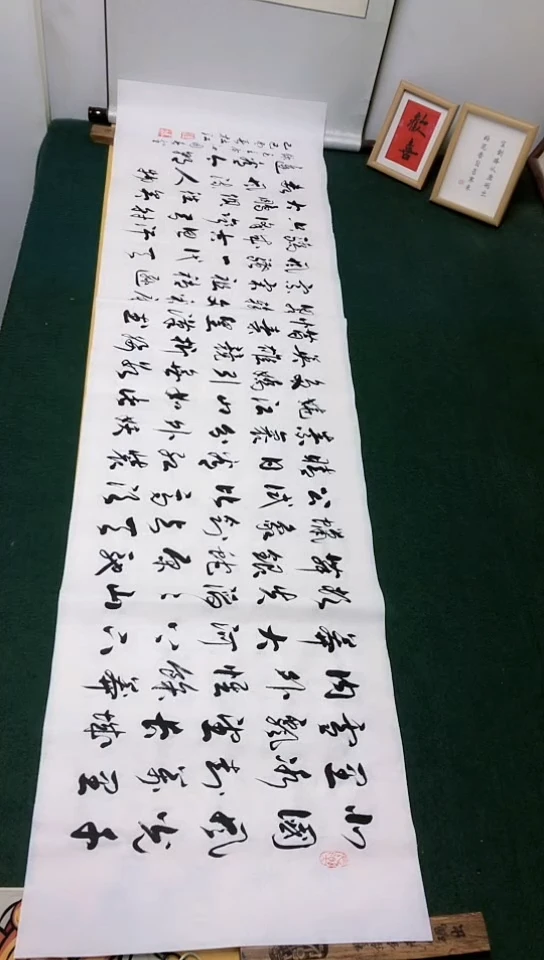 【闪购商品】书法杜江老师行书作品