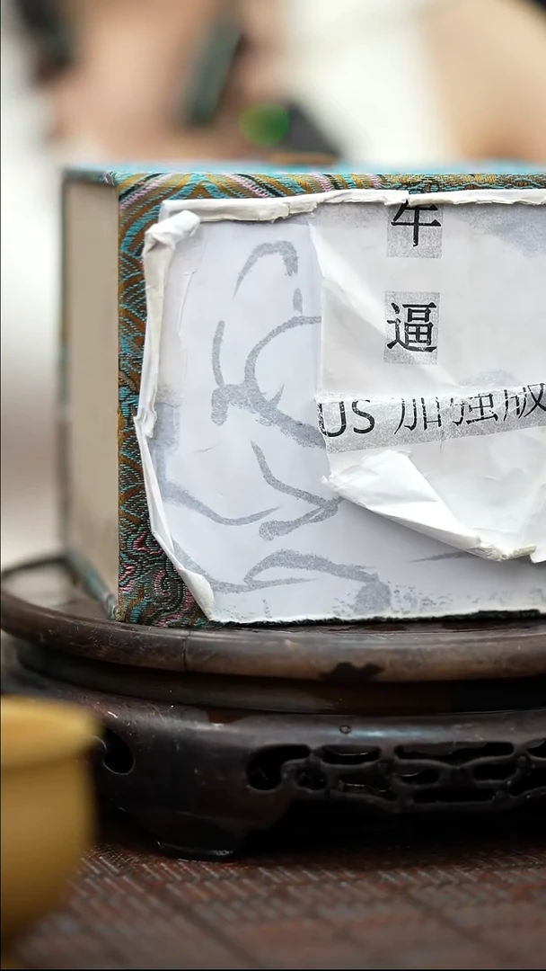 茶壶紫砂宜兴紫砂岁颐传砂原矿全手盲盒3057