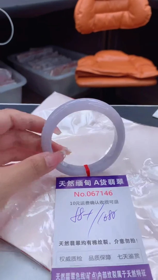 翡翠手镯未镶嵌天然缅甸A货翡翠