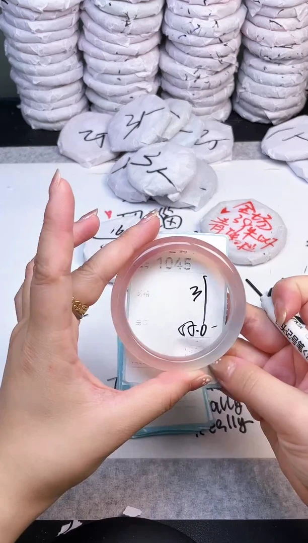 手镯玛瑙/玉髓未镶嵌1045
