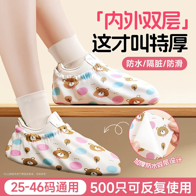 鞋套家用室内一次性加厚最新款无纺布成人专用宝宝爬爬垫脚套鞋套